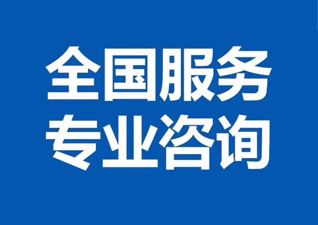 西盟封存公积金代提