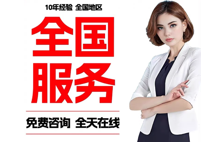 西盟在职公积金代提
